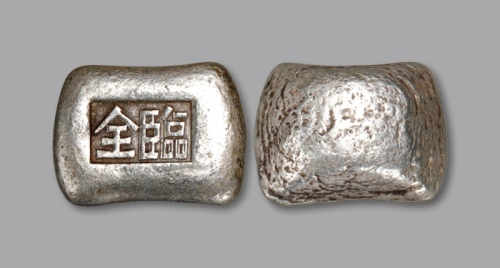  民国“临全”小银锭一枚，重：28.4g，戳记清晰，银光亮泽，近未使用品