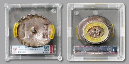  清四川“邛州丙午盐本”双排戳十两椭圆形银锭一枚，重：397g，铭文清晰，原味包浆带底光，状态上佳，罕见名誉品，公博 XF+（60100826）<br>来源：戴学文先生旧藏<br>编者按：此件，系近年仅