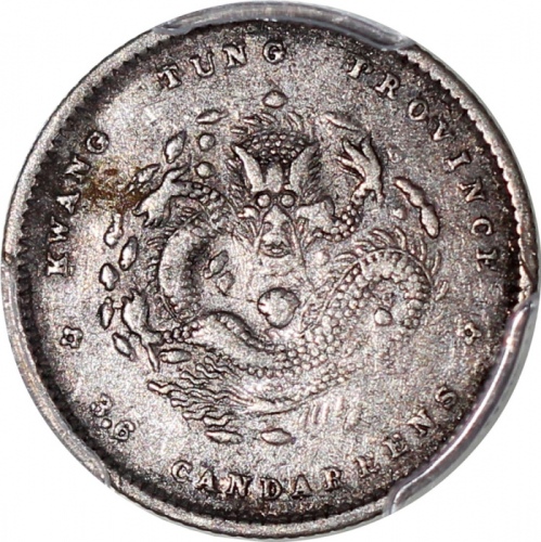  广东省造光绪元宝库平三分六釐，PCGS VF35，#37272283