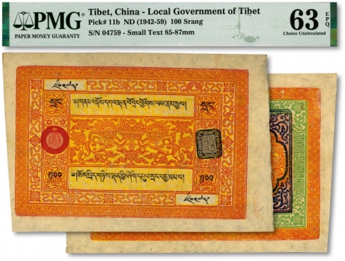  西藏（1942年）章嘎100Srang纸币一枚，纸张纹理清晰，色彩鲜艳，少见之好品相，全新（季军分）