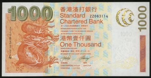  2003年渣打银行1000元，补号ZZ083114，约UNC品相 Standard Chartered Bank, Hong Kong, replacement $1000, 1 July 2003,
