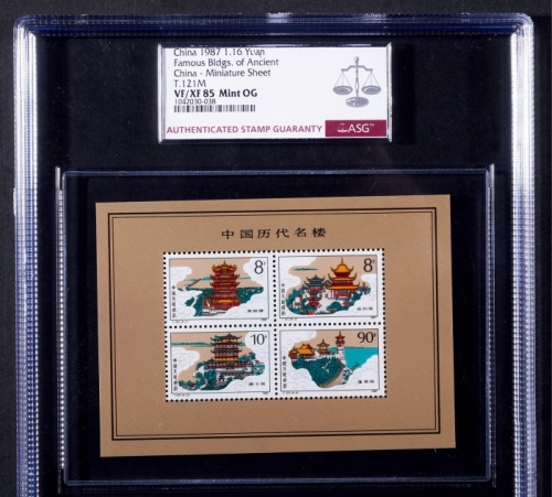  1987年T121中国历史名楼小型张新票9枚