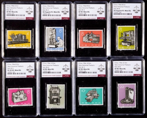  1964年特62工业新产品新票全套8枚