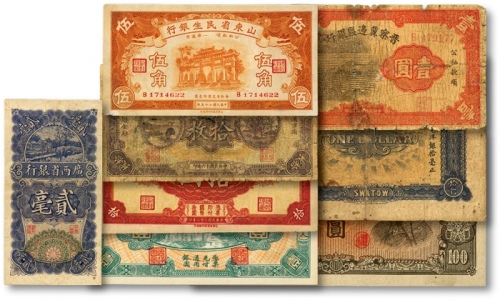  民国纸币共8枚不同，详分：晋察冀边区银行1938年马耕地壹圆；山东省民生银行1936年伍角、1943年拾圆；广西省银行1928年贰毫；九江总商会临时辅币兑换券1927年铜元拾枚；（福建）建阳春茂炎内惠