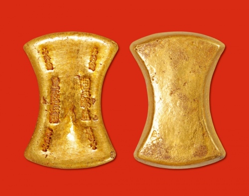  南宋“相五郎·重贰拾伍两·十分金”金锭一枚，重：930.4g，极为罕见，金色纯正，锭形完美，戳记打制深峻利落，十分清晰，品相极佳，值得珍视与推崇，完全未使用品，公博MS62（1610051355）