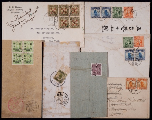  1931-47年浙江地方实寄封一组7件，有国际平信邮资25分封3件、2分邮资印刷品封一件，国内平信邮资4分、2元、2000元封各一件