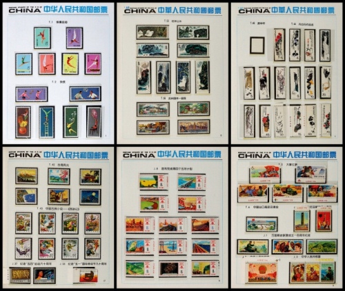  1974-82年JT新票定位2册约590枚，不含小型（全）张，其中缺T46猴一枚