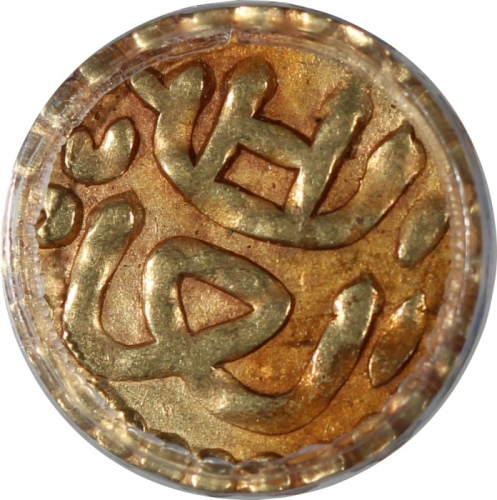  1537-71年苏门答腊kupang金币1枚，PCGS MS62，#43520399 Sumatra, Indonesia, gold kupang, (1537-71), issue of Alau