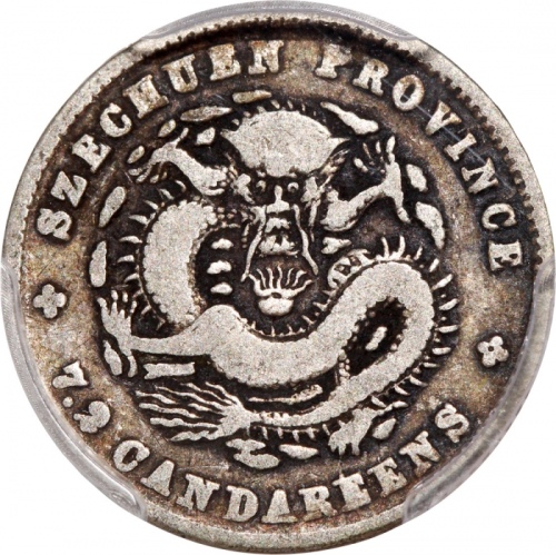  四川省造宣统元宝库平七分二釐，PCGS F15，#37272107