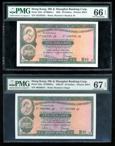  1964，1965，1966及1968年香港上海汇丰银行10元一组4枚，编号532793JG，566366JV，807905LC及792876MG，PMG分别评66EPQ，67EPQ，66EPQ及66