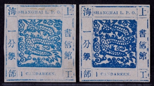  1865-66年上海工部大龙一分银新票2枚