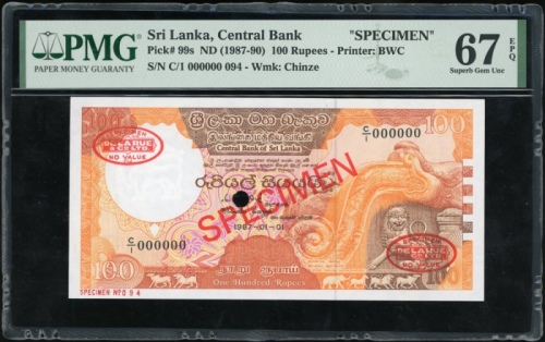  1987年斯里兰卡一佰卢比样票，编号C/1 000000，PMG67EPQ Central Bank of Sri Lanka, specimen 100 rupees, 1987, serial n