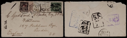  1901年山东邹平寄英国封，西式封正贴蟠龙10分一枚