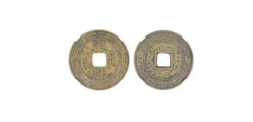  清代康熙通宝宝泉刻花 闻德 古钱 85