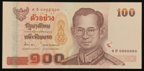  2012年泰国一佰銖纪念钞样票，编号9P0000000，UNC Bank of Thailand, 100 baht, specimen, 2012, specimen number 0759, se