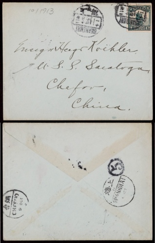  1913年上海寄烟台西式封，贴伦敦版帆船3分一枚