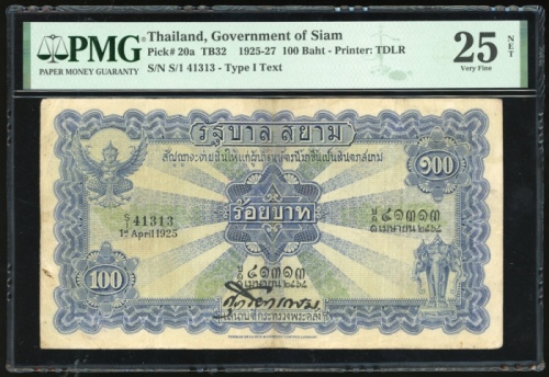  1925年暹罗国银一佰銖，编号S/1 41313，PMG25NET，背有字，修补 Government of Siam, Thailand, 100 baht, 1925, prefix S/1 se