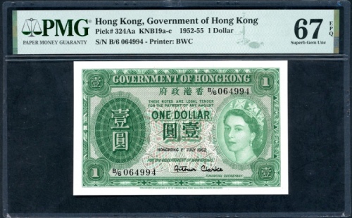  1952年香港政府1元，编号B/6 064994，PMG 67EPQ Hong Kong Government, $1, 1952, serial number B/6 064994, green o