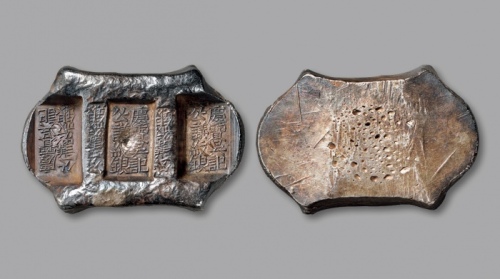  清代云南“庆宝吴记·公议纹银”五两牌坊锭一枚，双梁均打“公议纹银”戳记，重：189g，此类牌坊锭为城外公议时期实物，稀见，原味五彩包浆，公博MS61（1610051350）<br>来源：戴学文先生旧藏