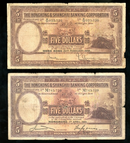  1941，1946及1956年香港上海汇丰银行5元一组4枚，F品相 HongKong and Shanghai Banking Corporation, $5 (4), 1941, 1946, 195