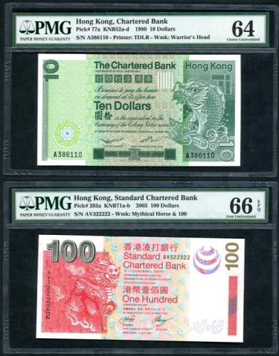  1980及2003年渣打银行10元及100元，编号A386110及AV322222，PMG分别评64及66EPQ The Chartered Bank and Standard Chartered B