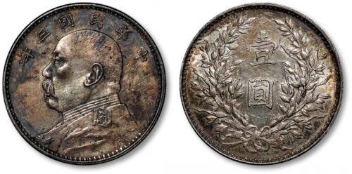  袁世凯像民国三年壹圆中央版 近未流通