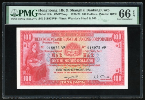  1972年香港上海汇丰银行100元，编号918975 VP，PMG 66EPQ The Hongkong and Shanghai Banking Corporation, $100, 13.3.19