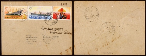  1974年拉萨寄尼泊尔封，正贴文15及编号轮船29、30邮票8分各一枚，计邮资24分