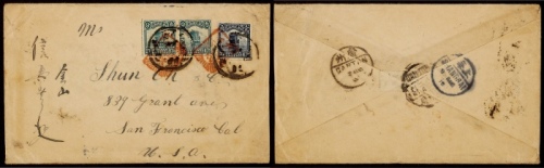  1915年九江寄美国超重平信封，正贴北京一版帆船10分一枚、3分两枚