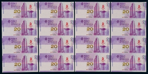  2008年中国银行（澳门）北京奥运贰拾圆纪念钞四连体一组十六件