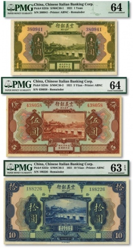  民国十年（1921年）震义银行壹圆、伍圆、拾圆共3枚不同，纸张硬挺，纹路清晰，自然波浪起伏，海外资深藏家出品，全新（低评）
