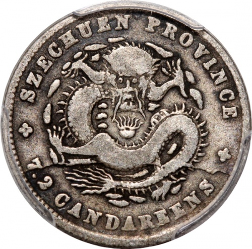  四川省造宣统元宝库平七分二釐，PCGS F15，#37563343
