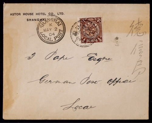  1904年上海本埠印刷品封，西式封盖上海工部书信馆1904年3月2日双圈“K”型日戳，另贴伦敦版蟠龙半分一枚