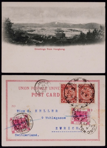  1899年广州寄瑞士明信片，贴蟠龙2分双连，计符邮资4分，销广州邮政局1899年2月24日英汉大圆戳，另加贴香港2先时普票两枚