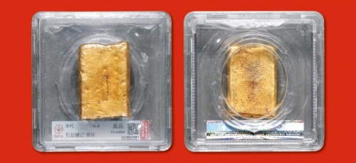  南宋“石五铺记”十两金铤对半五两宰块一枚，重：146.4g，文字清晰，金色纯正，工艺精良，南宋金铤名誉品，戳记极为少见，对于研究宋代金融制度及黄金在南宋货币体系中的作用具有极其重要的史料价值，极美品，