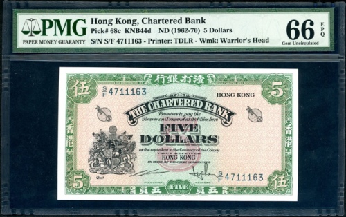  1962-1970年渣打银行5元，编号S/F 4711163，PMG 66EPQ The Chartered Bank, Hong Kong, $5, ND(1962-70), serial numb