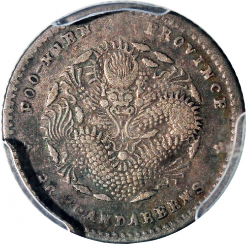  福建省造光绪元宝库平三分六釐，PCGS VF30，#80729631