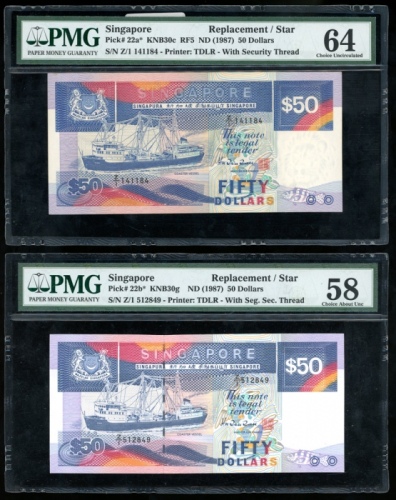  1987年新加坡伍拾圆一组两枚，均Z/1补号票，PMG58-64（2） Singapore, replacement $50 (2), ND (1987), prefix Z/1, (Pick 22a