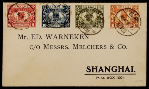  1929年上海寄本埠贴国葬纪念全套封，销上海6月6日英汉戳