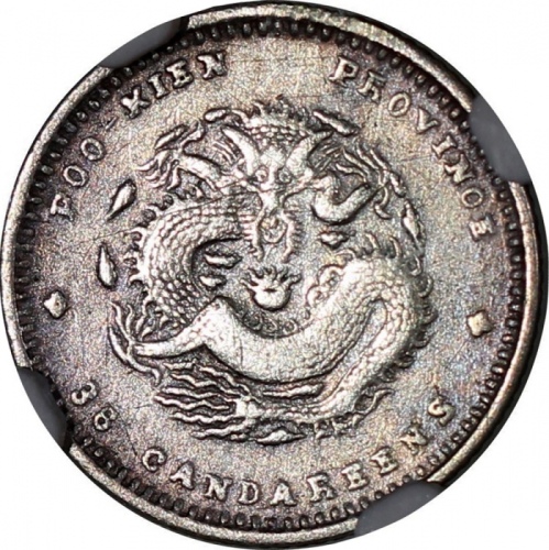  福建官局造光绪元宝库平三分六釐，NGC VF Details有清洗，#6375436-006