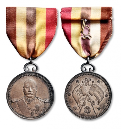  1923年 曹锟戎装像纪念银章一枚