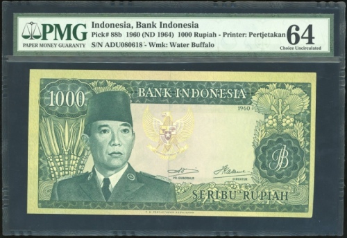 1960年印度尼西亚一仟盾，水印错体票，编号ADU080618，PMG64 Bank Indonesia, ERROR 1000 rupiah, 1960, serial number ADU0806