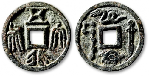  早期“五行大布”背“真武”花钱 极美品