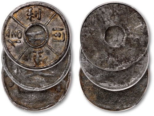  民国“信用生利”、“五文”等代用镴币共三枚，状态自然，公博 XF40、XF45（1910011204-206）