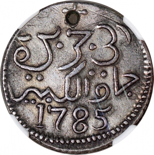  1785年荷属印尼爪哇卢比银币，NGC AU Details (有孔)，RRR，#3959219-011 Netherlands Indies, Java, silver rupee, 1785, N