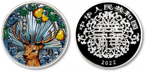  2022年吉祥文化纪念银币100克福寿康宁 完未流通