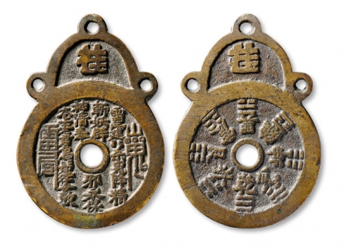  清代桂字山鬼八卦挂花 上美品