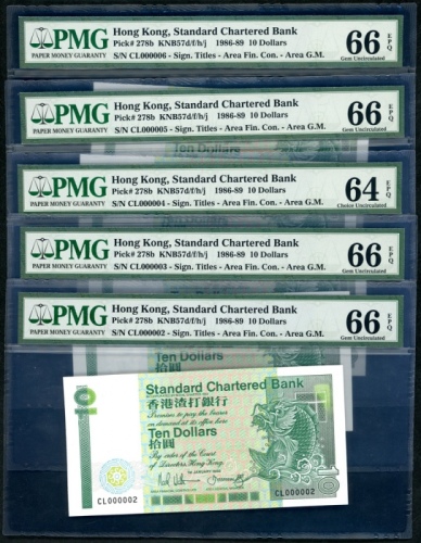  1988年渣打银行10元连号一组9枚，细编号CL000002-CL000010，当中1枚PMG评64EPQ，其他均评66EPQ Standard Chartered Bank, Hong Kong, 