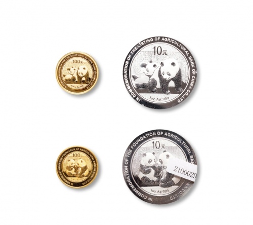  2009-2010中国农业银行股份有限公司成立熊猫加字币1/4盎司金币二枚、1盎司银币二枚，共一组二套