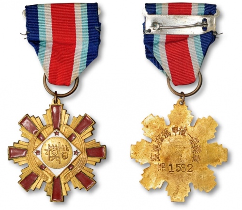  民国“空军楷模甲种一等奖章”一枚，编号：1582，带襟绶，少见，保存完好<br>编者按：楷模奖章为中华民国空军奖章，自1943年4月8日起颁行，此甲种一等章颁给“对保管器材缜密周到，军机严谨及尽力于工